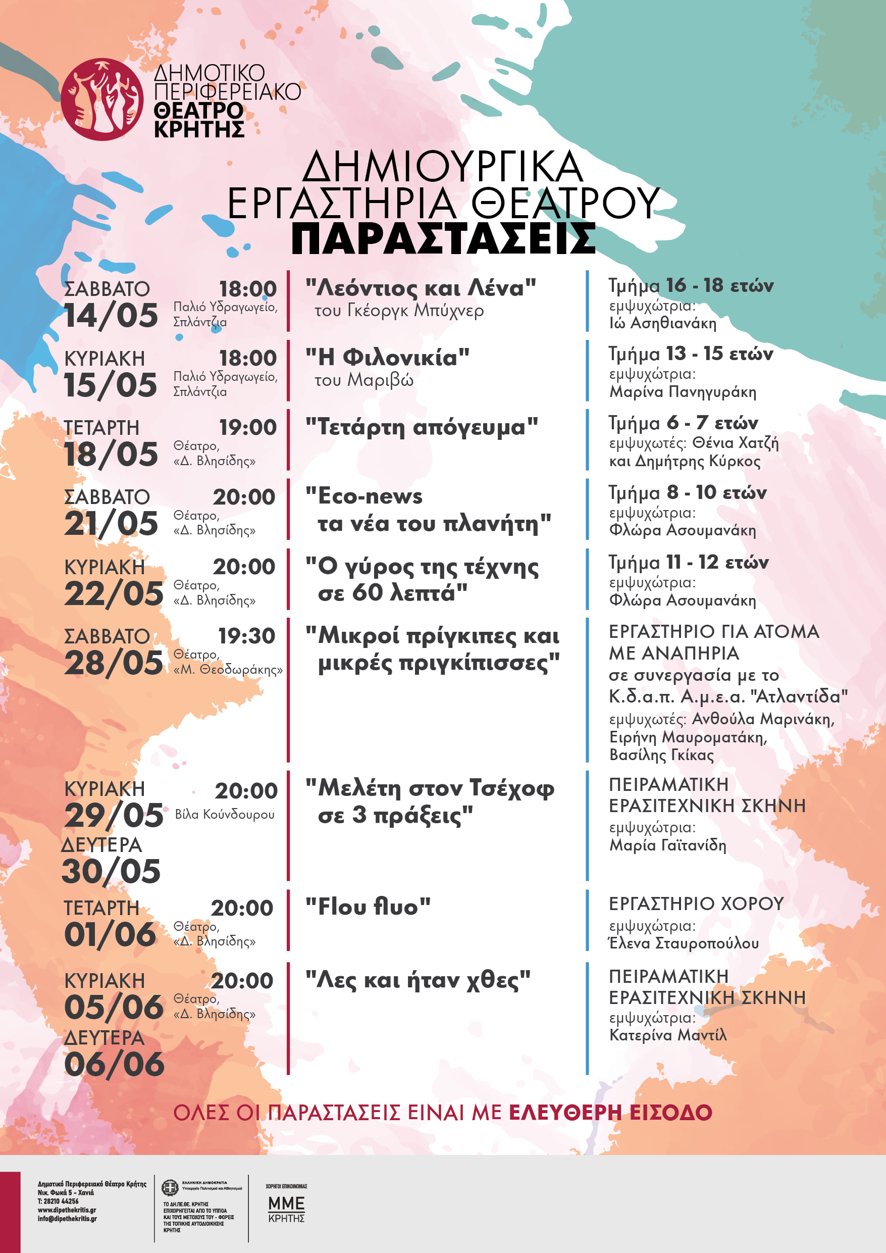 Poster final