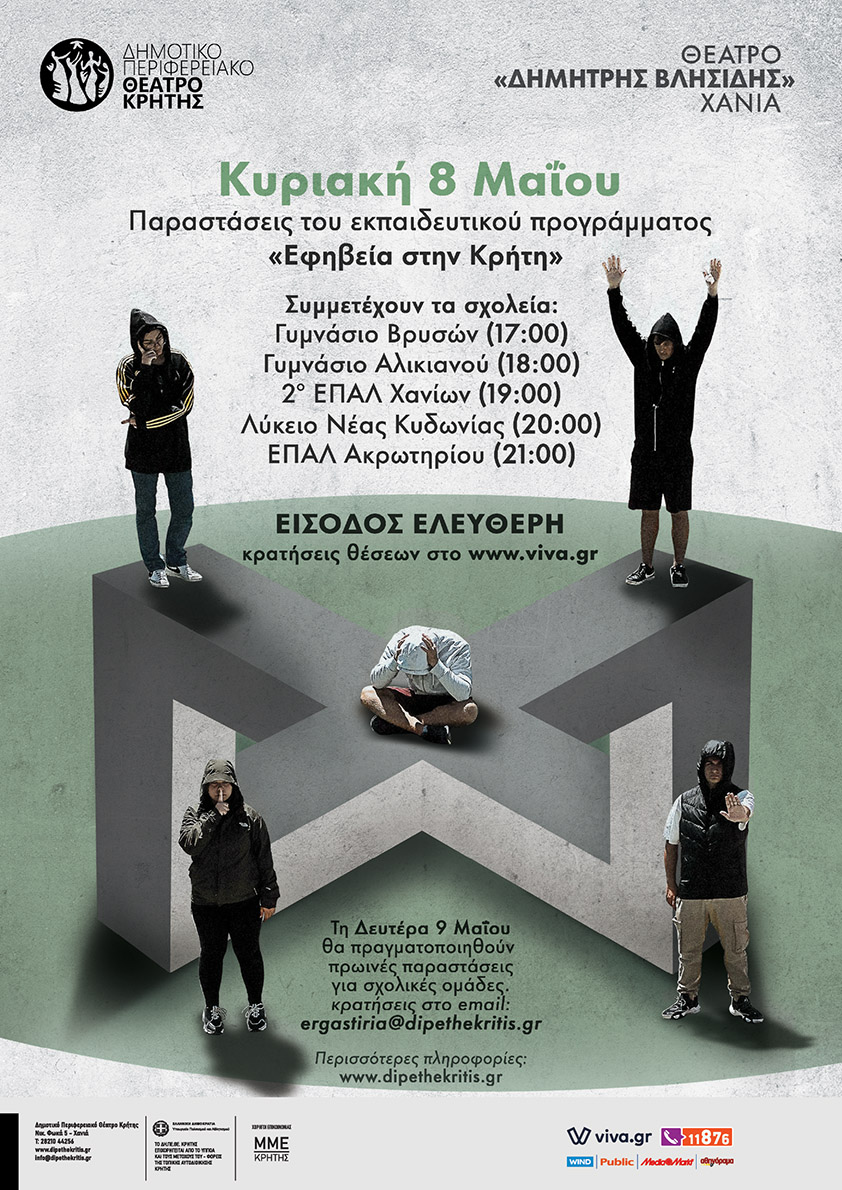 Poster final