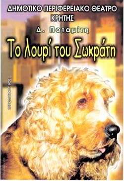 2002a
