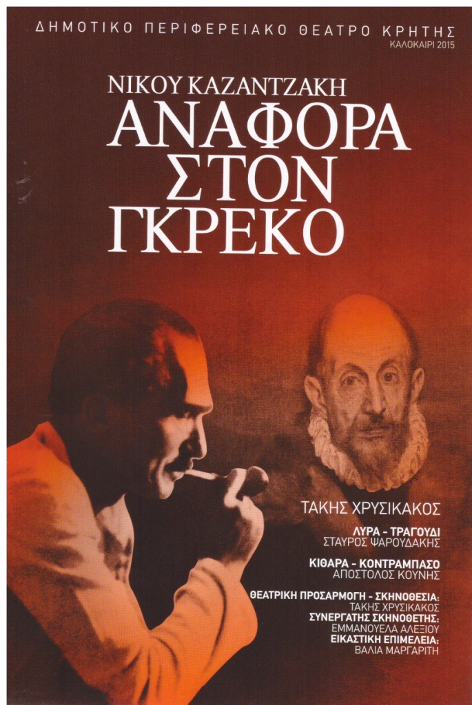 Scan 20200522 105830